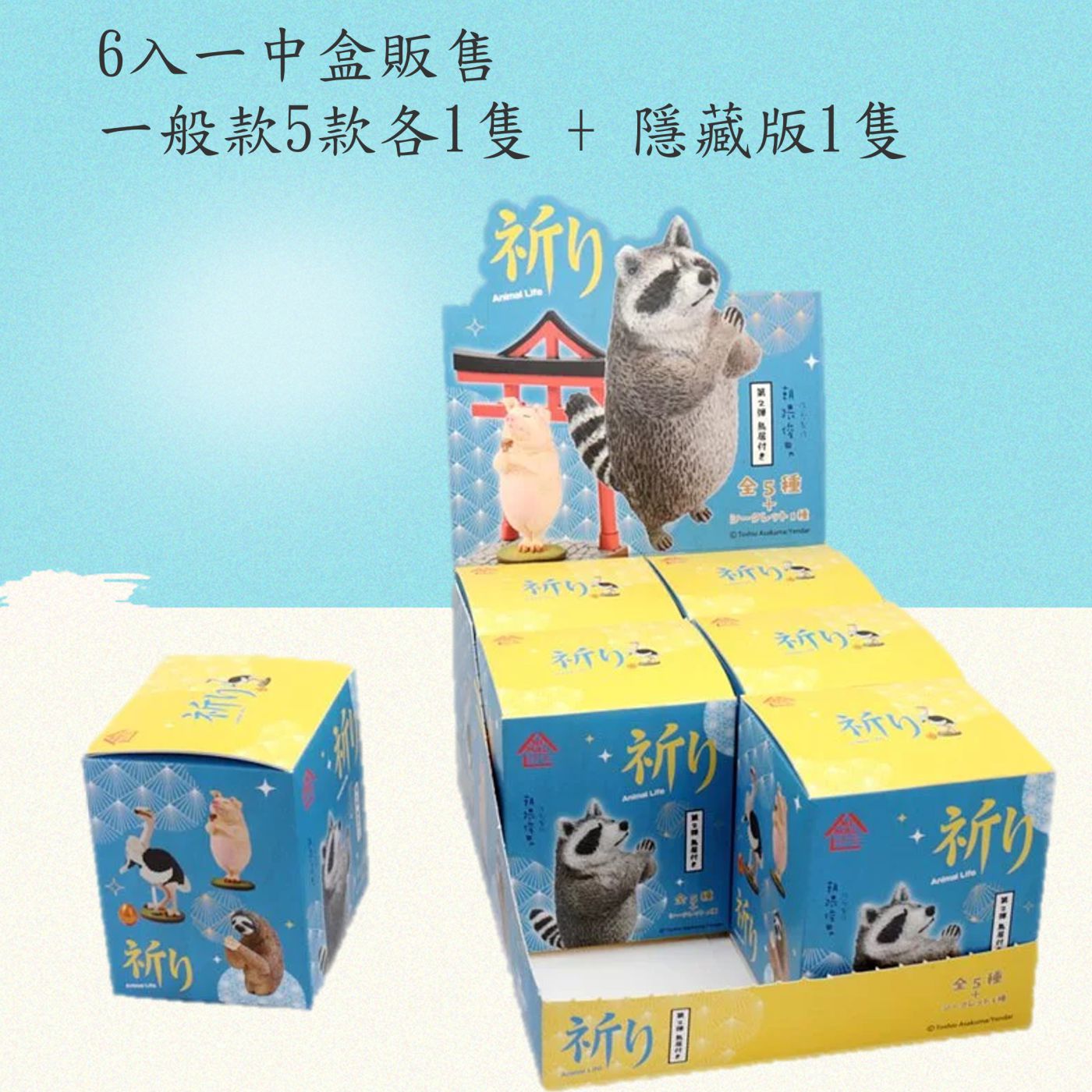 公仔模型